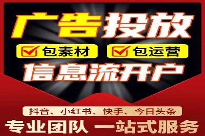 信息流广告投放实战案例解析
