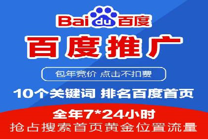 实战经验分享：SEM网络推广让企业业绩飙升